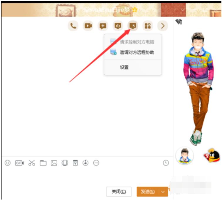 Win7Զ�̿������˵ĵ��Եķ���