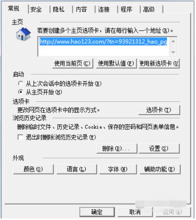 ��ǰ��ҳ
