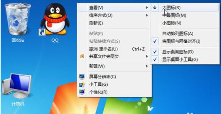 Win7ϵͳ��������ͼ��ķ���