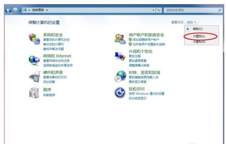 win7���½�����ͼ�겻��������ҵ�?