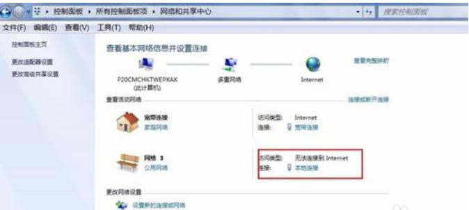 Win7ϵͳ�������������ϲ�������������