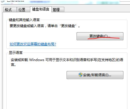 Win7ϵͳ����������뷨��
