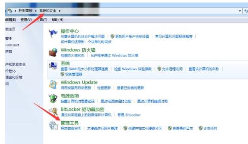 Win7��ʾ��ӡ��������������δ�����