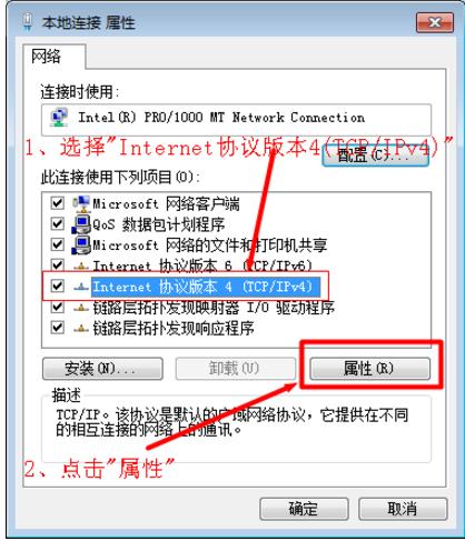 Win7ϵͳip��ַ�������ϵ�����ϵͳ�г�ͻ��ΰ�?