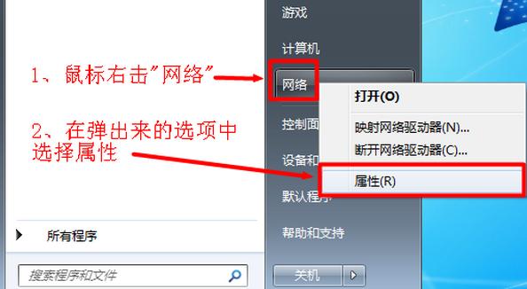 网络冲突 网络冲突