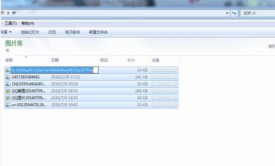 修改文件名 修改文件名