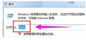 安全证书 安全证书