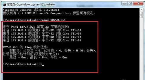 Win7ϵͳ����Ƶ��������ΰ�?