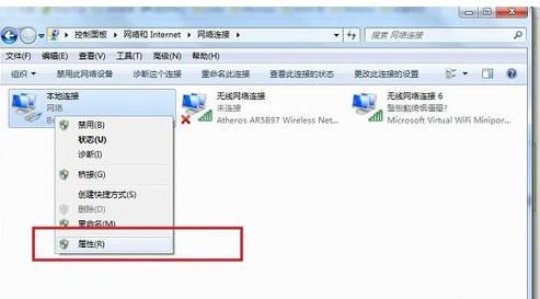 频繁掉线 频繁掉线
