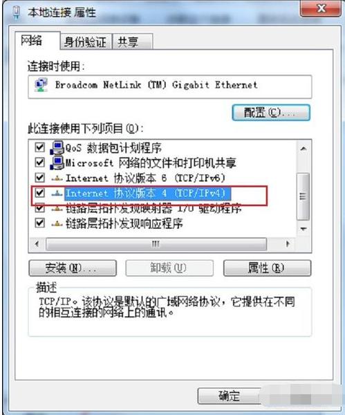 如何处理网络频繁掉线 如何处理网络频繁掉线