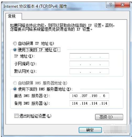 如何处理网络频繁掉线 如何处理网络频繁掉线