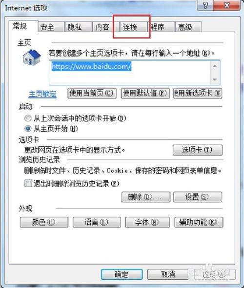 Win7ϵͳ����ip��ַ�ķ���