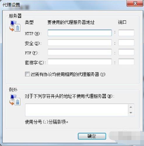 电脑 电脑