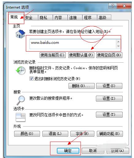 Win7�ļ���̫���޷�ɾ����ΰ�?