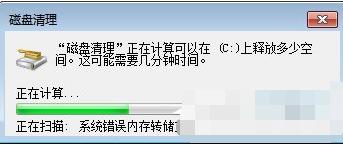 如何清理msocache文件夹 如何清理msocache文件夹