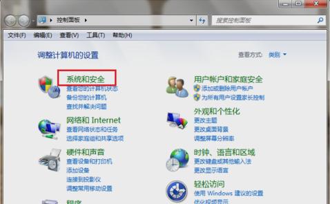 Win7ϵͳ��ε����Կ�����ת��?