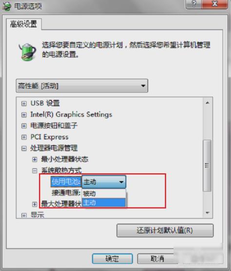 调节显卡转速 调节显卡转速
