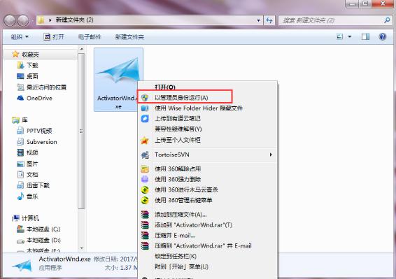 Win7�������С��win7����ߣ�