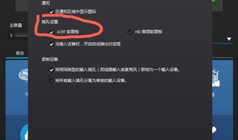 Win7̨ʽ��������ö���?