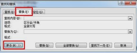 删除空白页 删除空白页