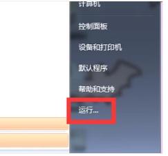 电脑 电脑