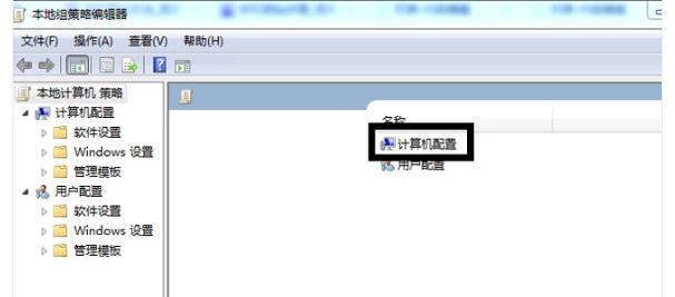 电脑网速 电脑网速