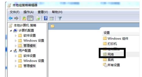 Win7����õ������ٱ��?