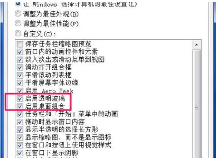显示器驱动程序已停止响应 显示器驱动程序已停止响应