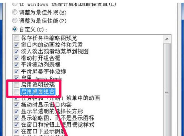 显示器驱动程序已停止响应 显示器驱动程序已停止响应