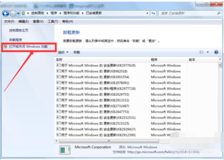 IE浏览器 IE浏览器