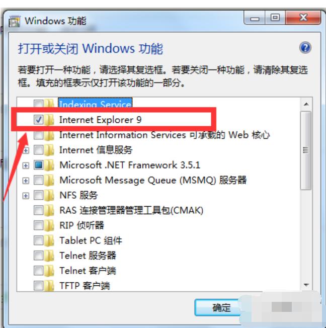 如何下载IE浏览器 如何下载IE浏览器