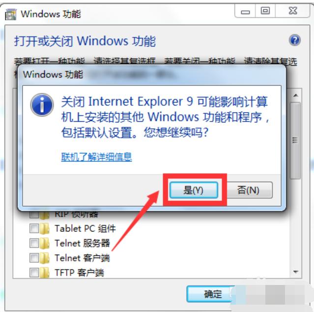 IE浏览器 IE浏览器
