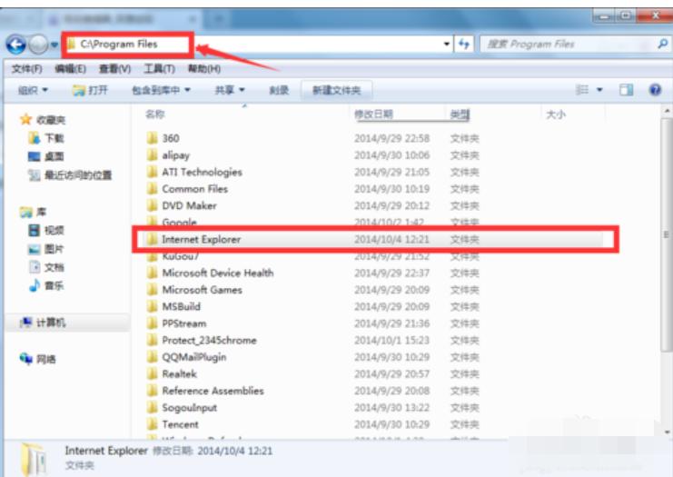 Win7ϵͳie������ķ���