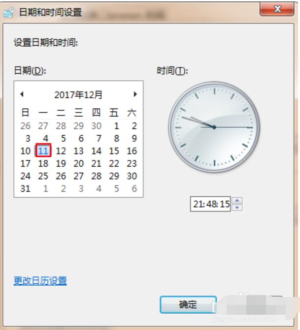 修改时间 修改时间