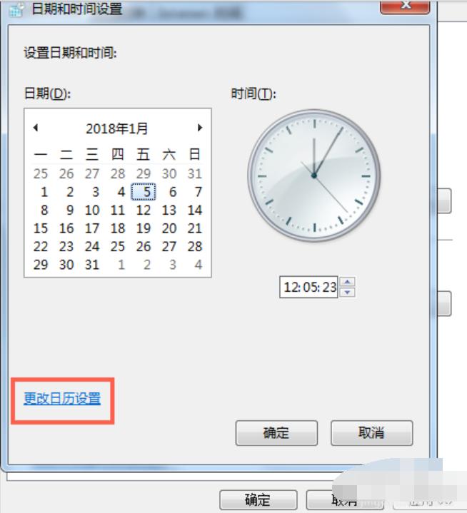 修改时间 修改时间