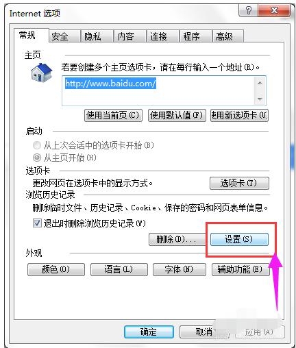 IE IE