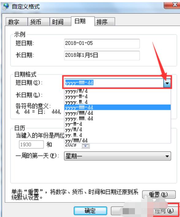 修改步骤 修改步骤