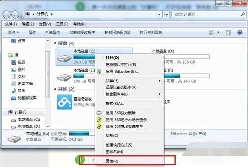如何解决电脑无法复制粘贴 如何解决电脑无法复制粘贴