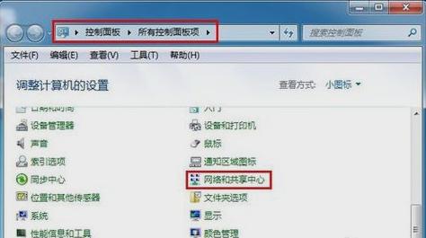 设置网关 设置网关