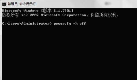 Win7���ɾ���������hiberfil.sys�ļ�?