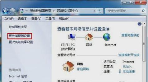 设置默认网关 设置默认网关