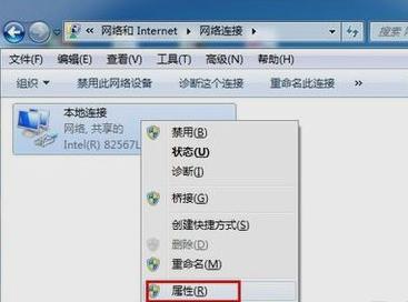 默认网关 默认网关