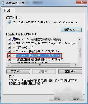 设置默认网关 设置默认网关