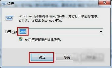 设置默认网关 设置默认网关