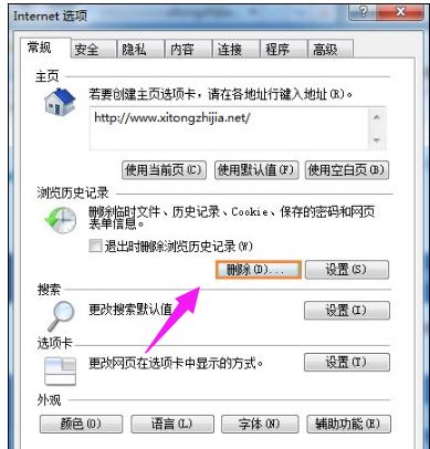二级页面 二级页面