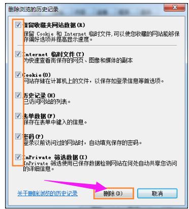 浏览器 浏览器
