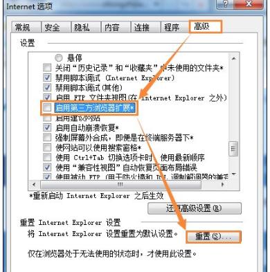 页面 页面