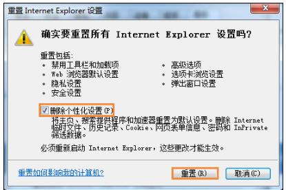 Win7ϵͳ���������ҳ��򿪲�����δ�����