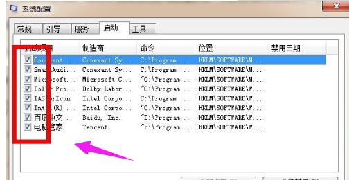 电脑速度 电脑速度