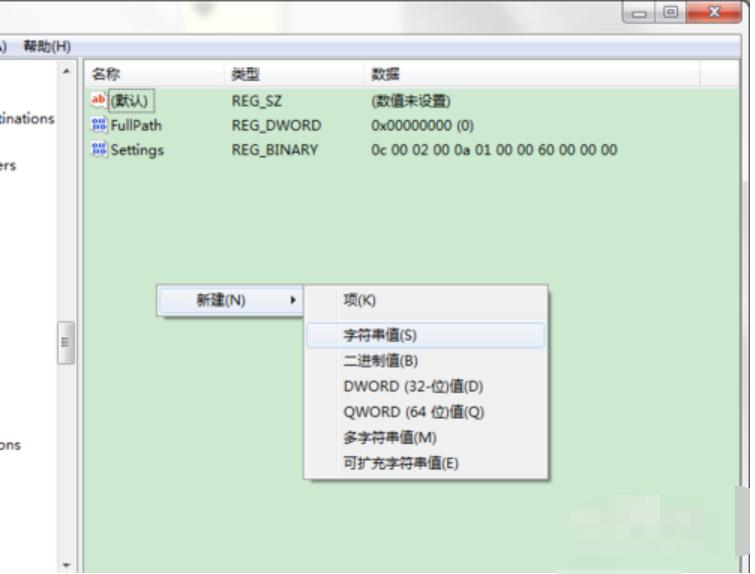 如何解决电脑搜索功能不能用 如何解决电脑搜索功能不能用